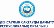Денсаулық Сақтауды Дамыту Республикалық Орталығы